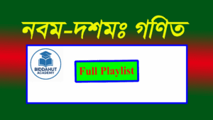 Read more about the article Class 9-10 Math